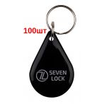 Брелок MIFARE Seven Lock R-82 чорний (набір 100 шт)