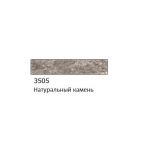 Вставка (інсерт) для ручок Tupai 3505 натуральний камінь