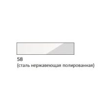 Вставка (инсерт) для ручек Tupai 58 сталь нержавеющая полированная