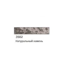 Вставка (инсерт) для ручек Tupai 3502 натуральный камень