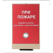 IP панель пожарного оповещения BAS-IP AV-02 FP