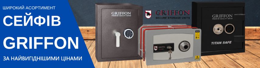 Griffon Promo