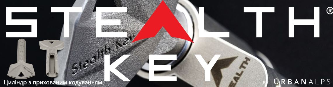 Циліндр Urban Alps Stealth Key